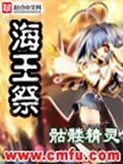 权臣HLH笔趣阁