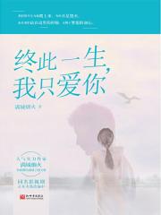 娶妻