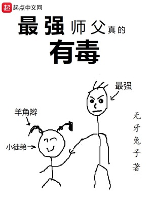 朋友的妻子3韩国2024
