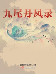 骄阳似我下 顾漫
