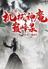 奇门相术电影在线观看免费完整版