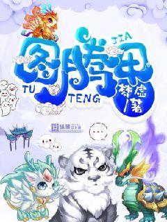 无人岛综艺节目在线观看
