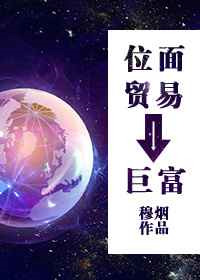黄庙村之魔棺新娘