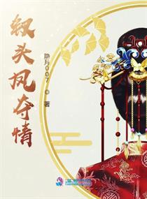 双性校草被小混混绑着玩j