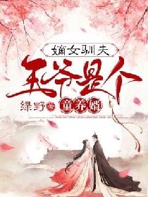 带着大超市到民国