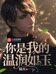 小诗的公交车日记第9章
