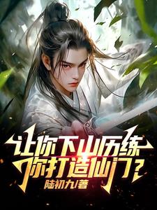 水莱丽番号