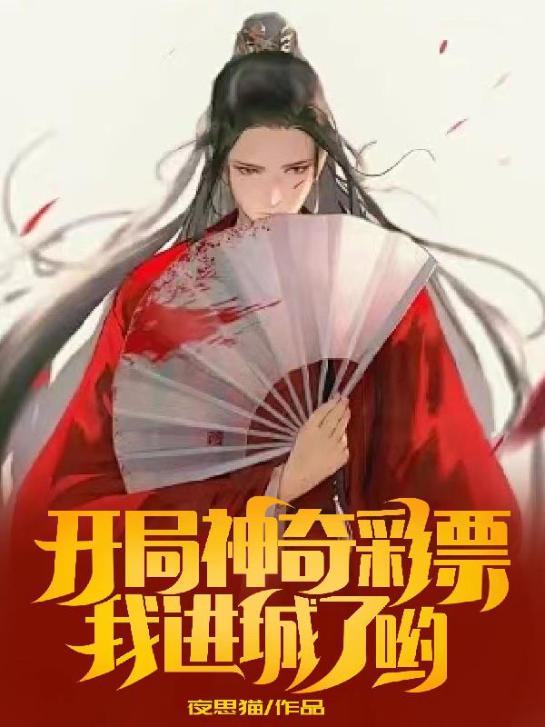 陀地驱魔人2什么时候上映