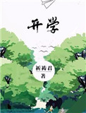 吴启华电影