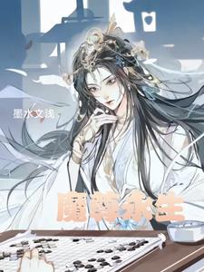 紧紧地咬着他的分身