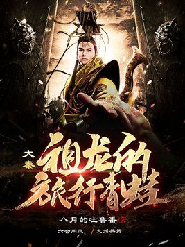 男校霸把男校草玩出水男男