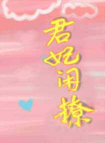 躁夜夜躁