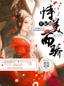 女性大荫蒂荫道多毛茸茸