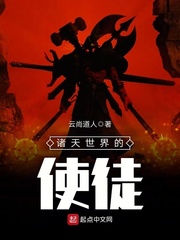 穿越漫威之风流邪帝