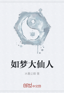 不知火舞漫画大全