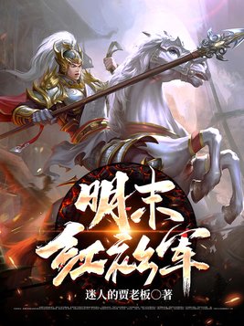 大香蕉伊八线
