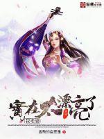 在颠簸车上和大姐小说