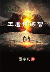 我当方士那些年