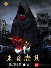 徐莫庭