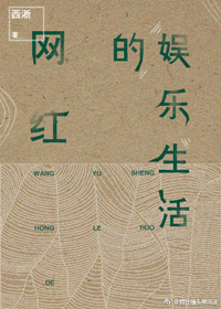 极品皇帝之征战天下