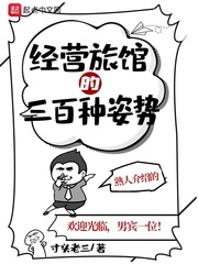 爱情公寓电影版