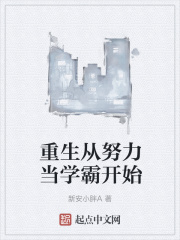咬到就不松口御书屋