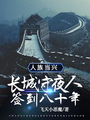 征服美艳的护士王燕第一版