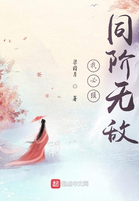 伊甸园电影