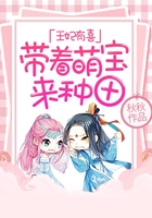 重生之豪门弃子