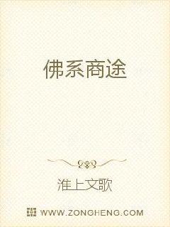 上原瑞惠下马magnet