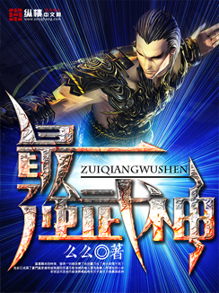 chinese特色video