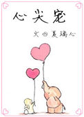 情趣超市