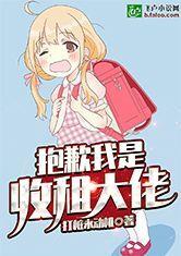 李恩珠红字
