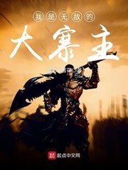世界停止催眠控制小说