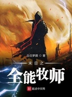 8090碰撞