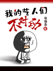 乌鸦小姐与蜥蜴先生免费观看