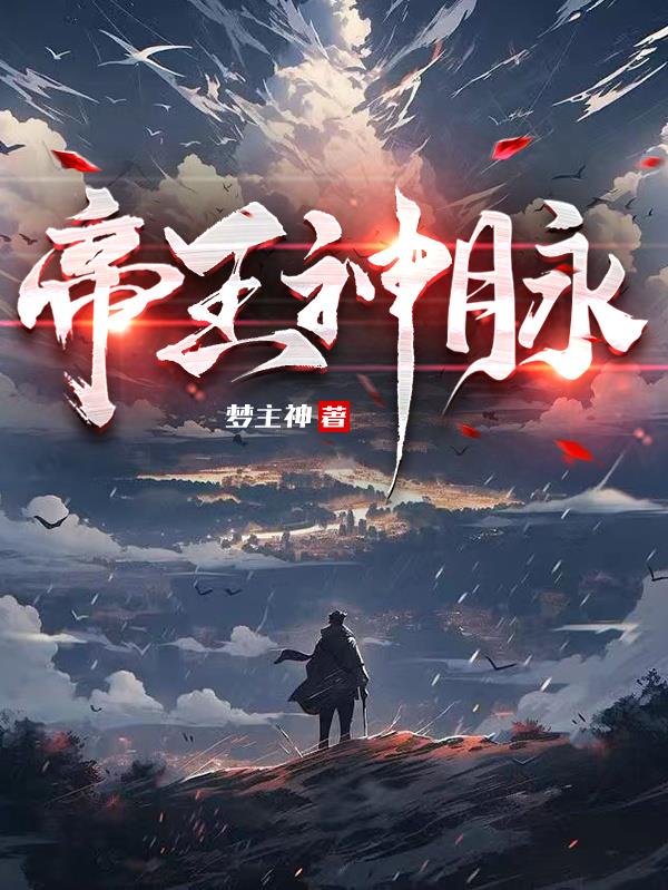 纤夫的爱在线观看完整版动漫