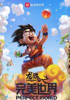 我的青梅竹马是消防