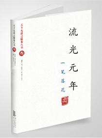附身tira入侵分魂汉化