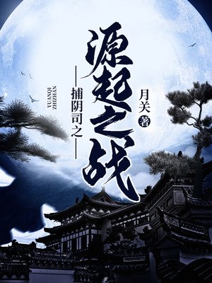公马交配