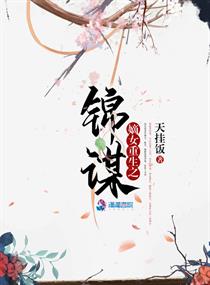 聊斋之幽婧姜加玲