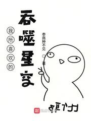 新宋小户人家