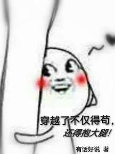 本王在此
