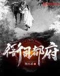 钰慧的婚后生活全篇