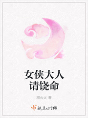龙界争霸