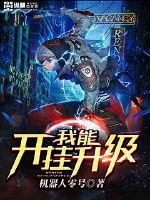 云顶之弈更新