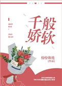 二道贩子的崛起