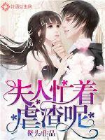 夜夜爽www