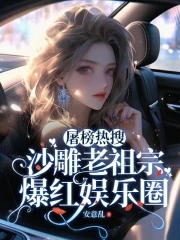 神犬小七3免费观看西瓜