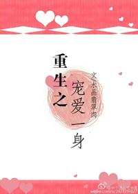 口袋妖怪空之花神
